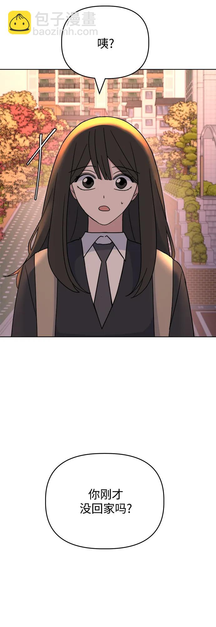 [第67话] Brave33
