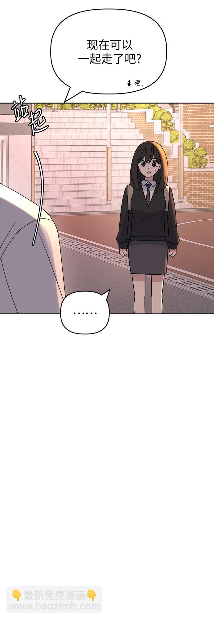 [第67话] Brave35
