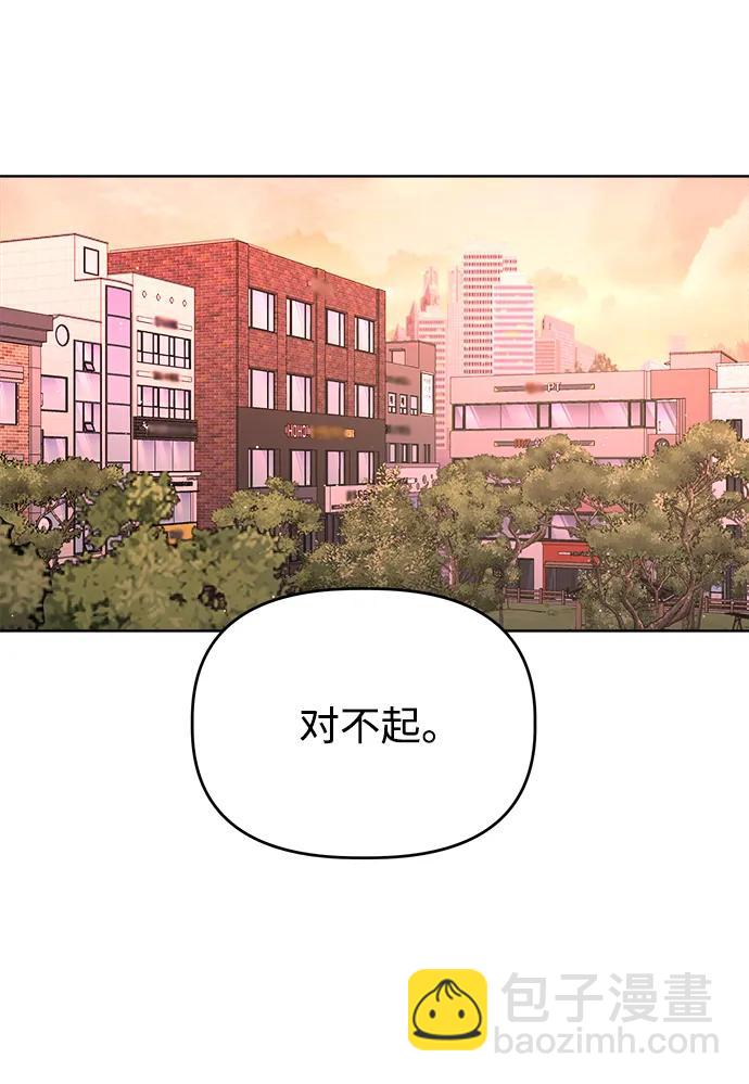 [第67话] Brave36