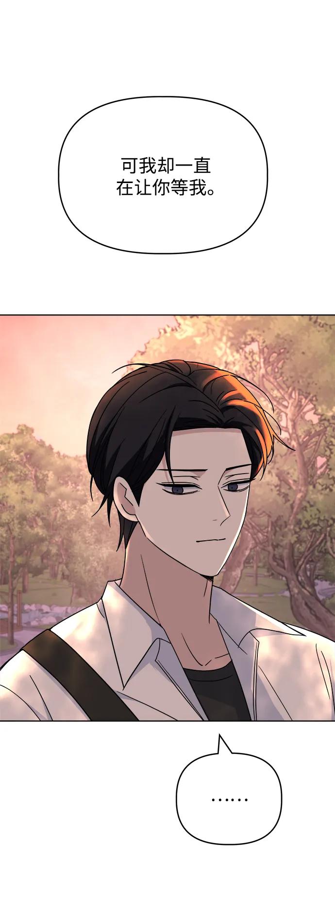 [第67话] Brave39