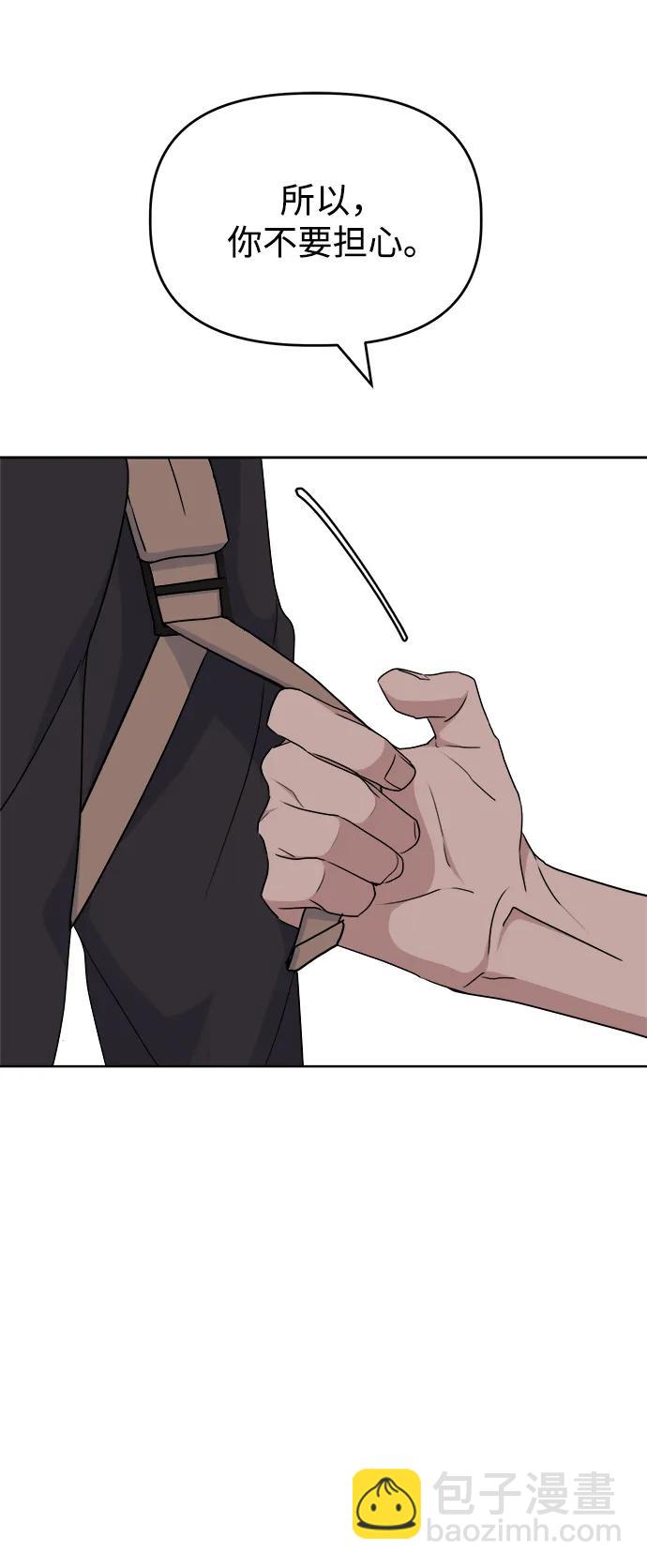 [第67话] Brave43