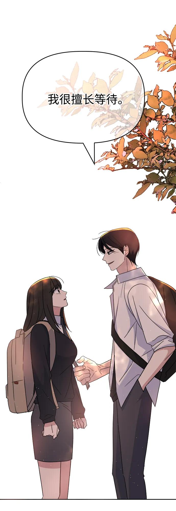 [第67话] Brave44