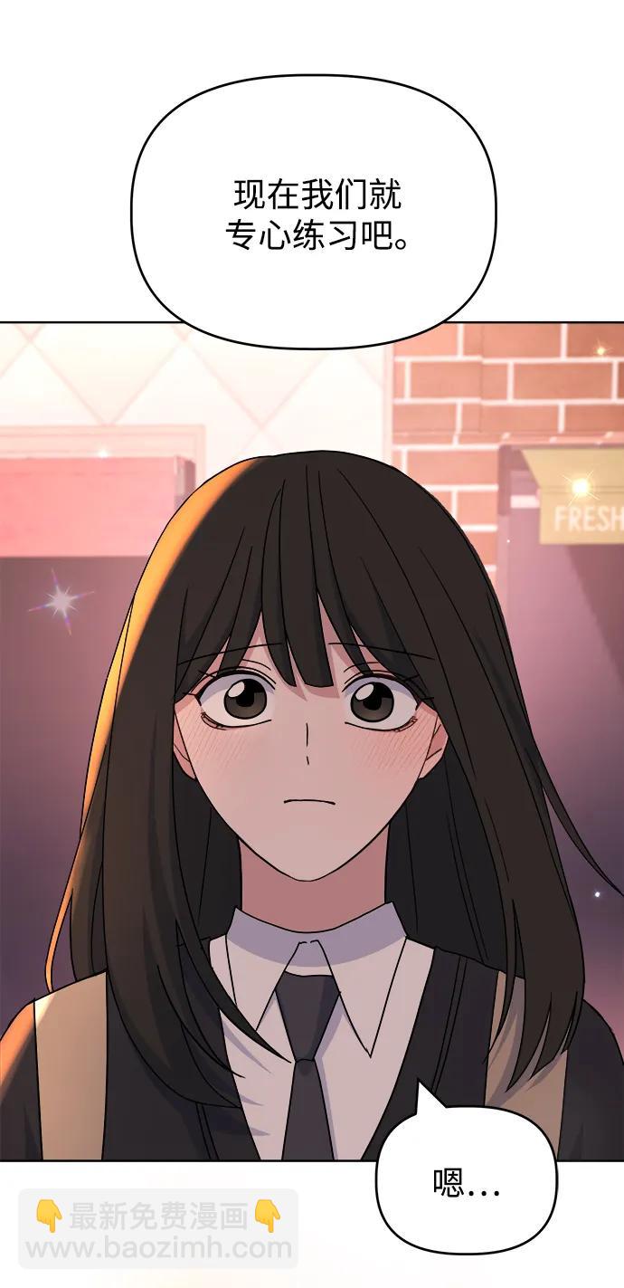 [第67话] Brave46