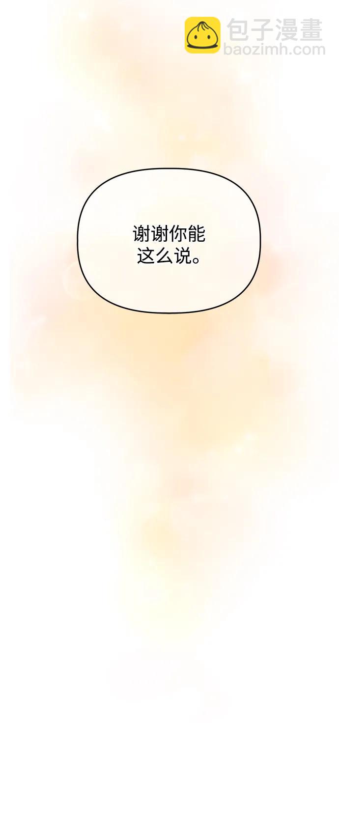 [第67话] Brave47