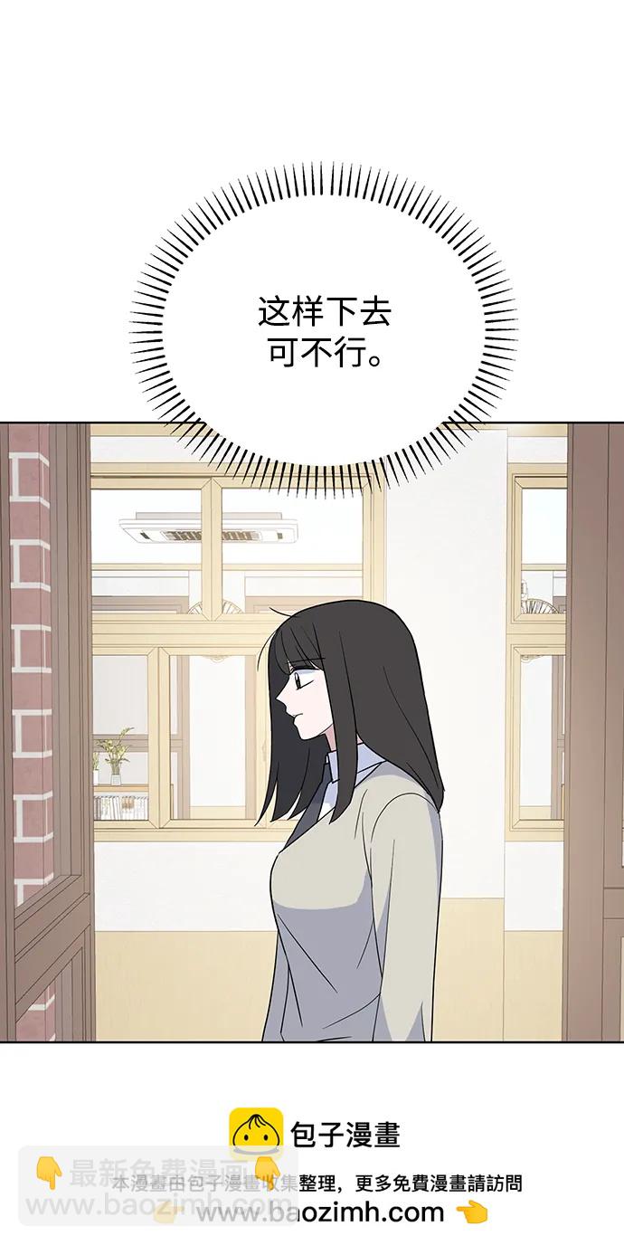 [第67话] Brave53