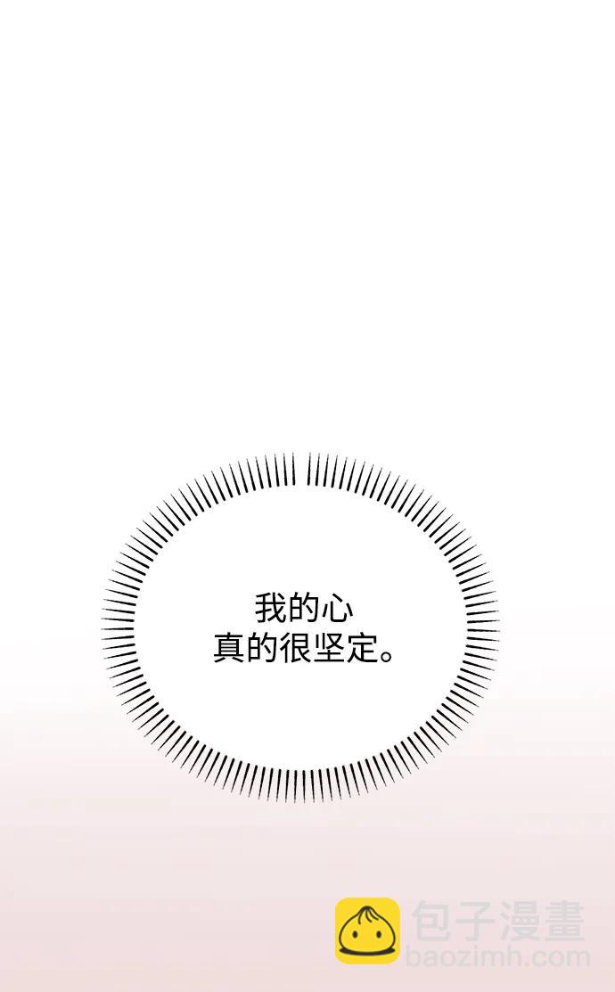 [第67话] Brave54