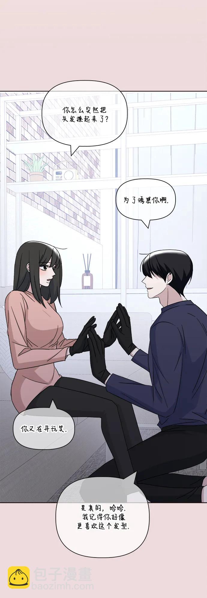[第67话] Brave55