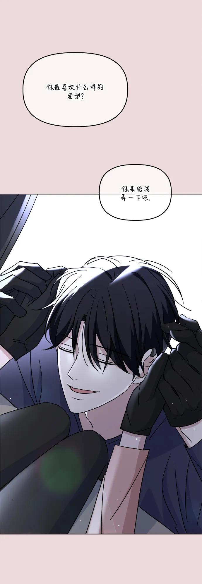 [第67话] Brave56
