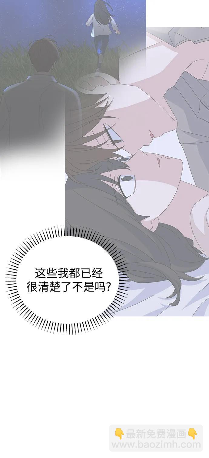 [第67话] Brave59