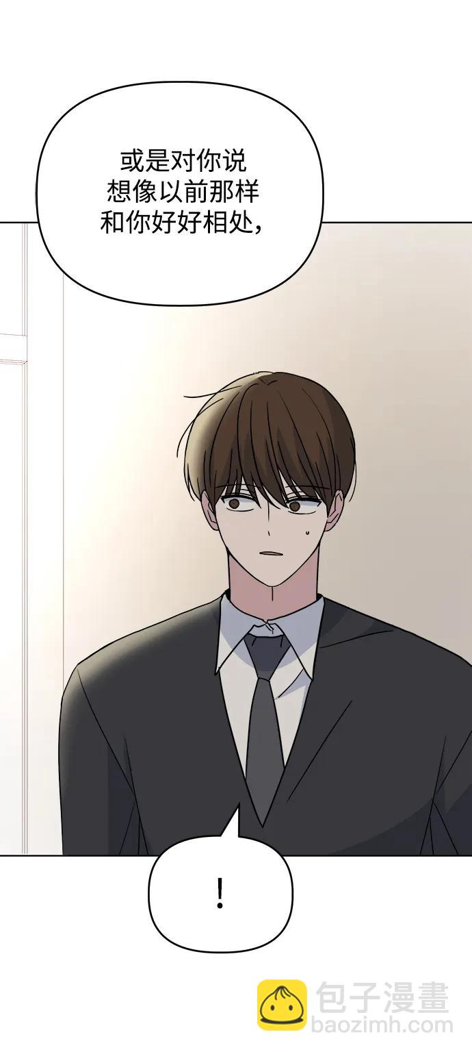 [第67话] Brave68