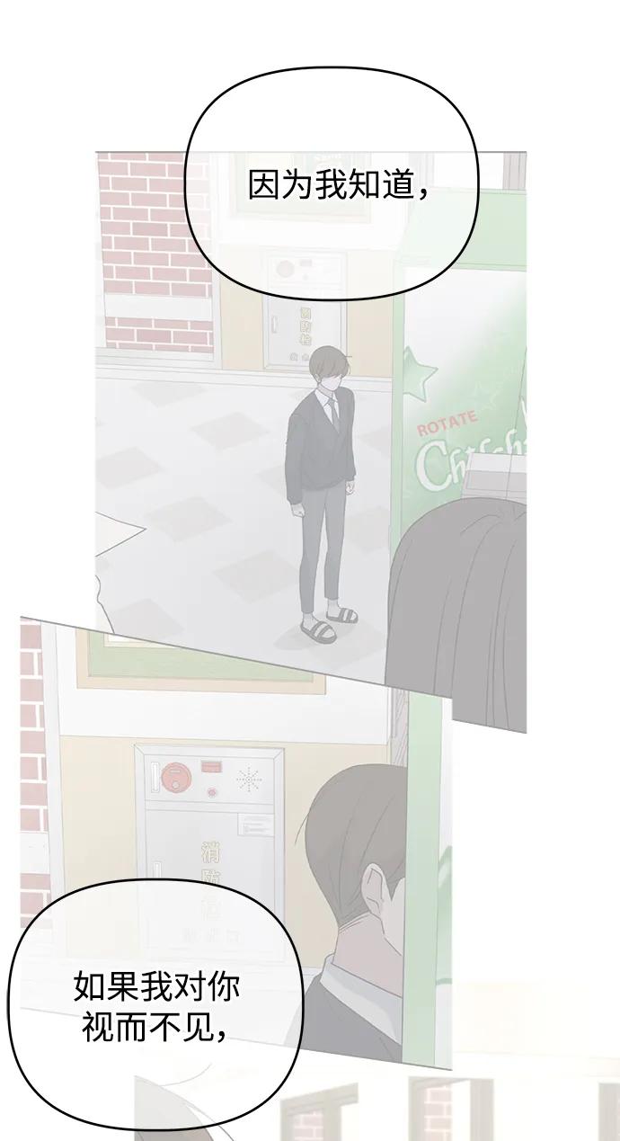 [第67话] Brave74