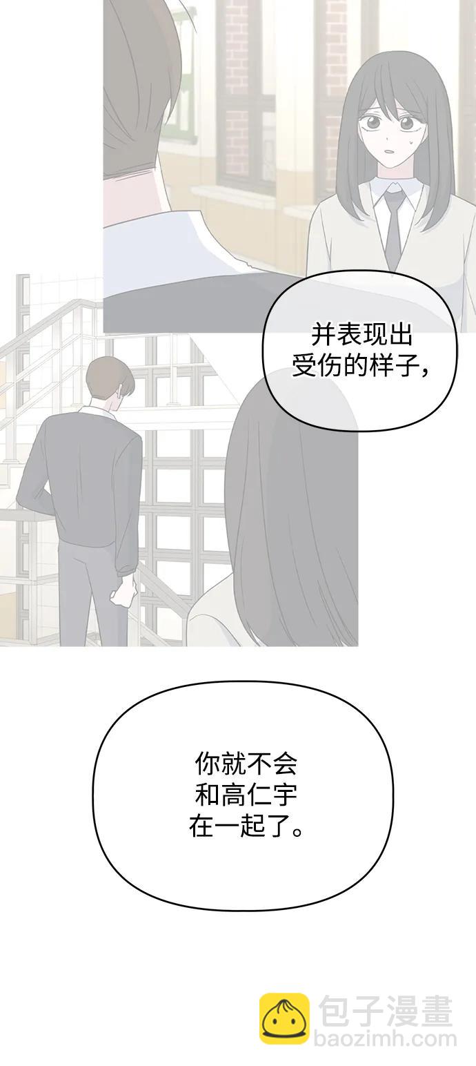 [第67话] Brave75
