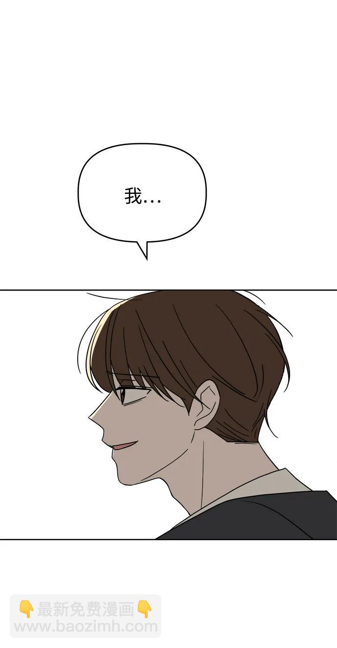 [第67话] Brave76