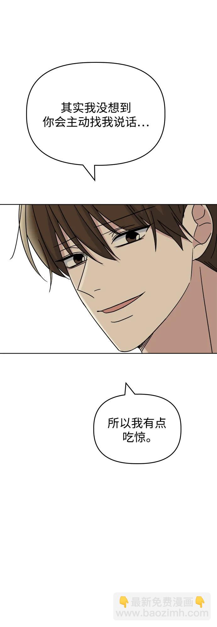 [第67话] Brave79