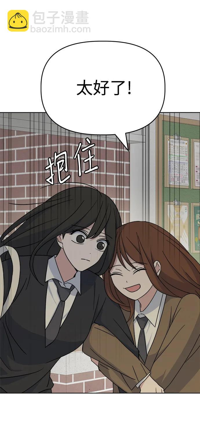[第67话] Brave8