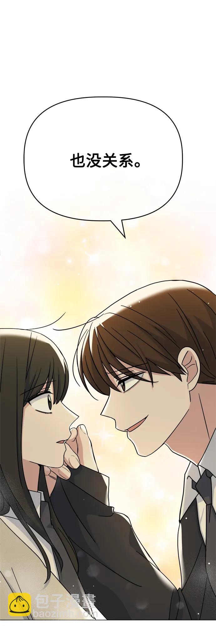 [第67话] Brave85