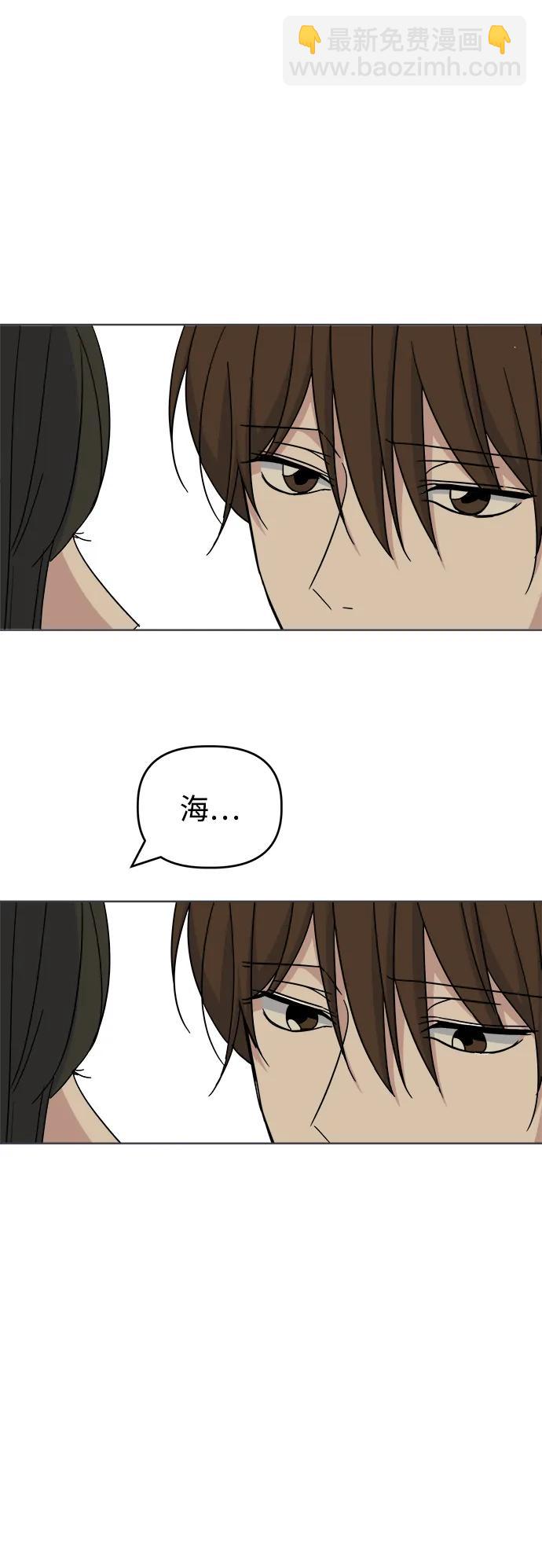 [第67话] Brave86