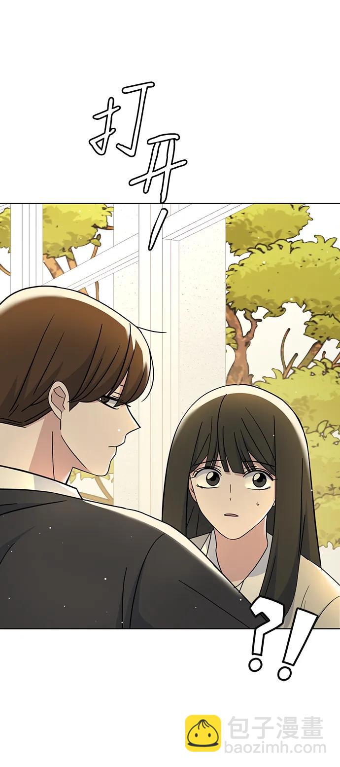 [第67话] Brave88