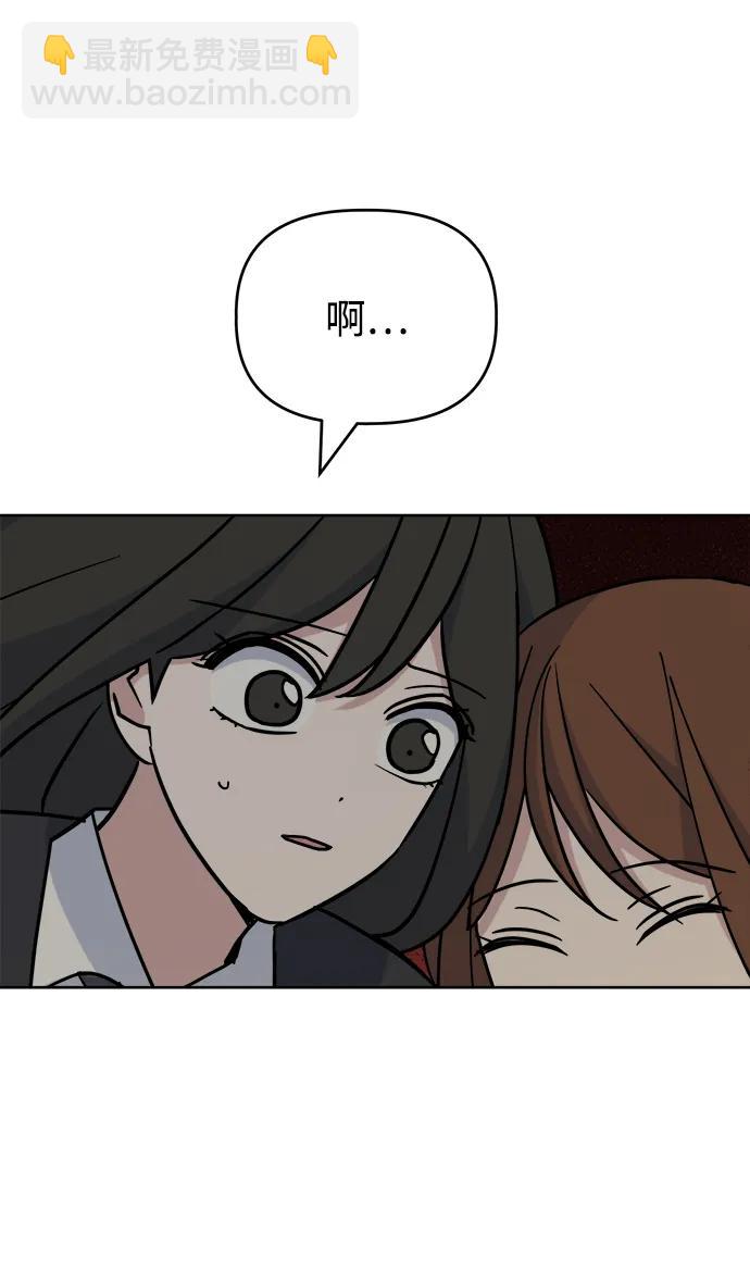 [第67话] Brave9