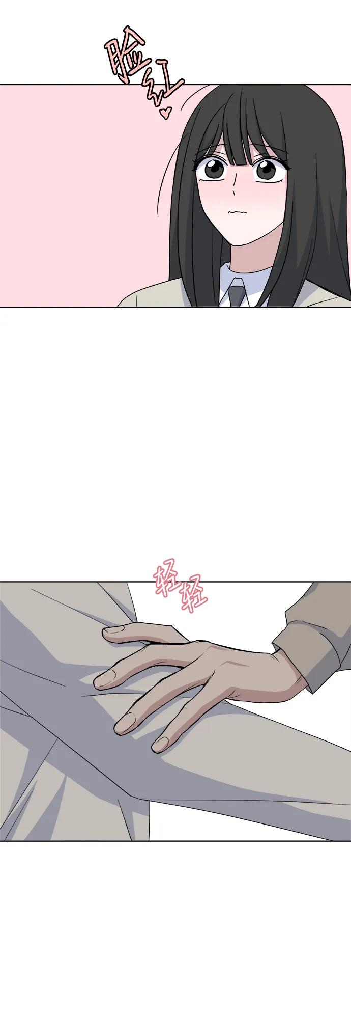 [第69话] 男朋友12