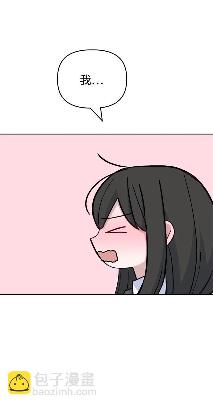 [第69话] 男朋友20