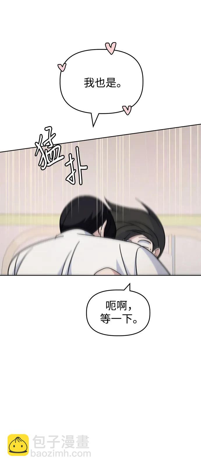 [第69话] 男朋友22