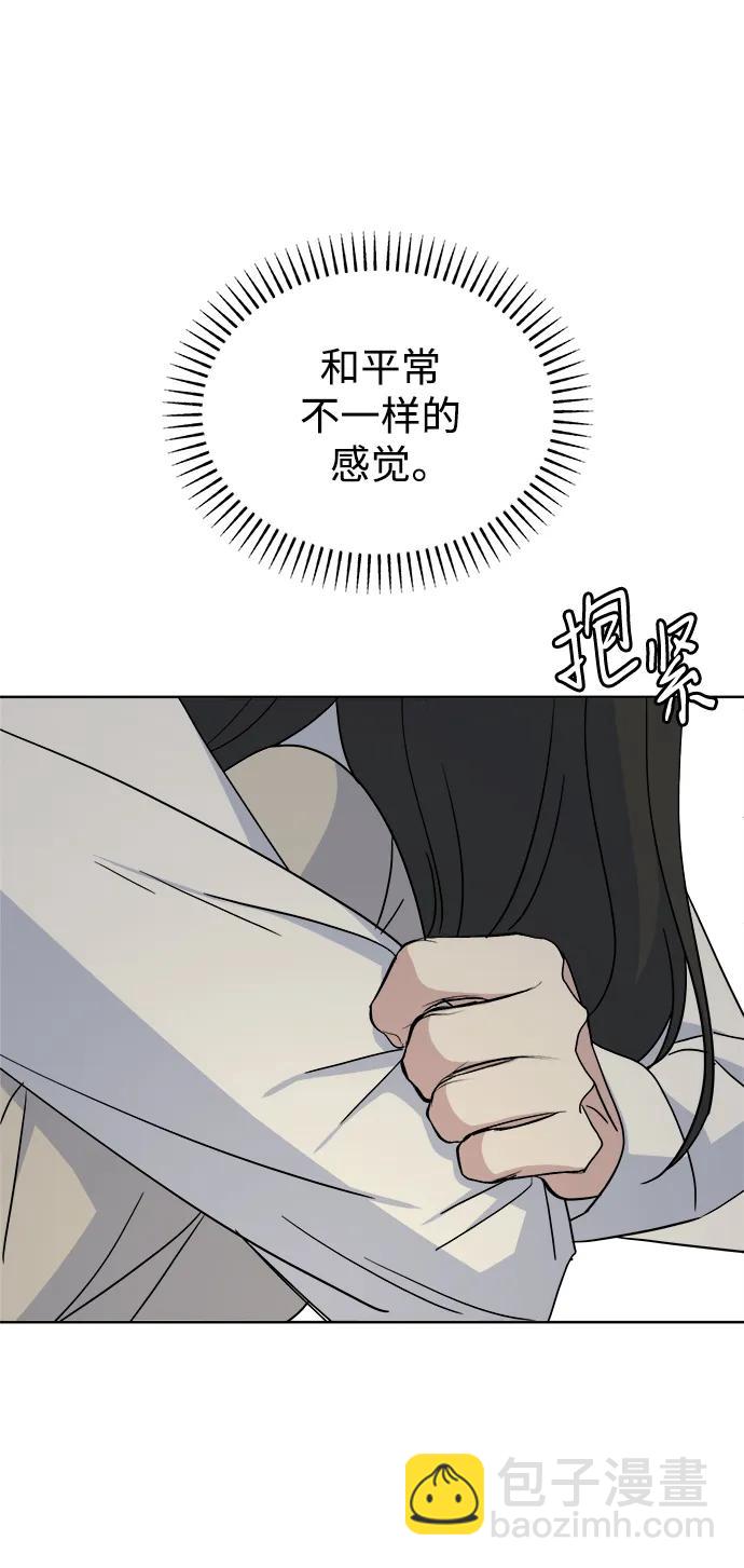[第69话] 男朋友25
