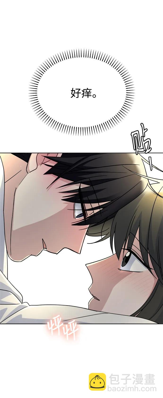 [第69话] 男朋友26