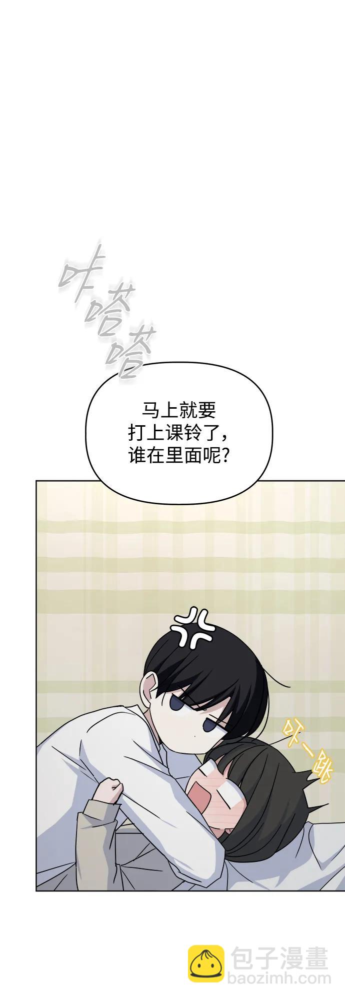 [第69话] 男朋友29