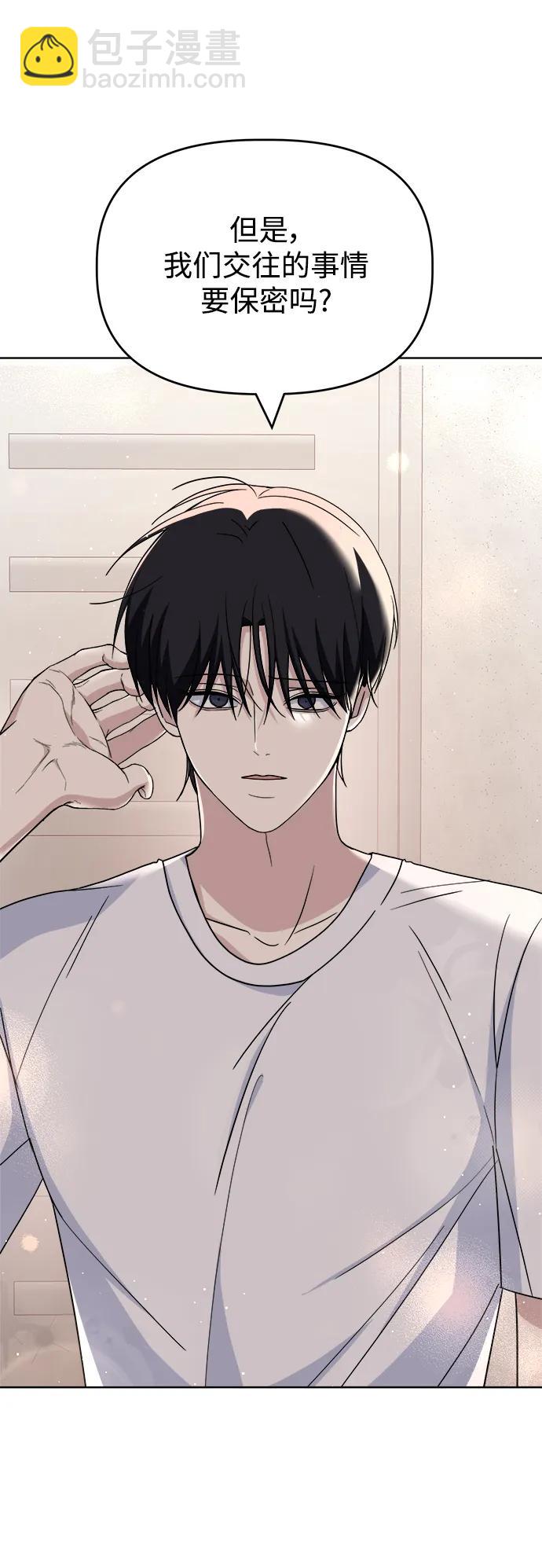 [第69话] 男朋友42