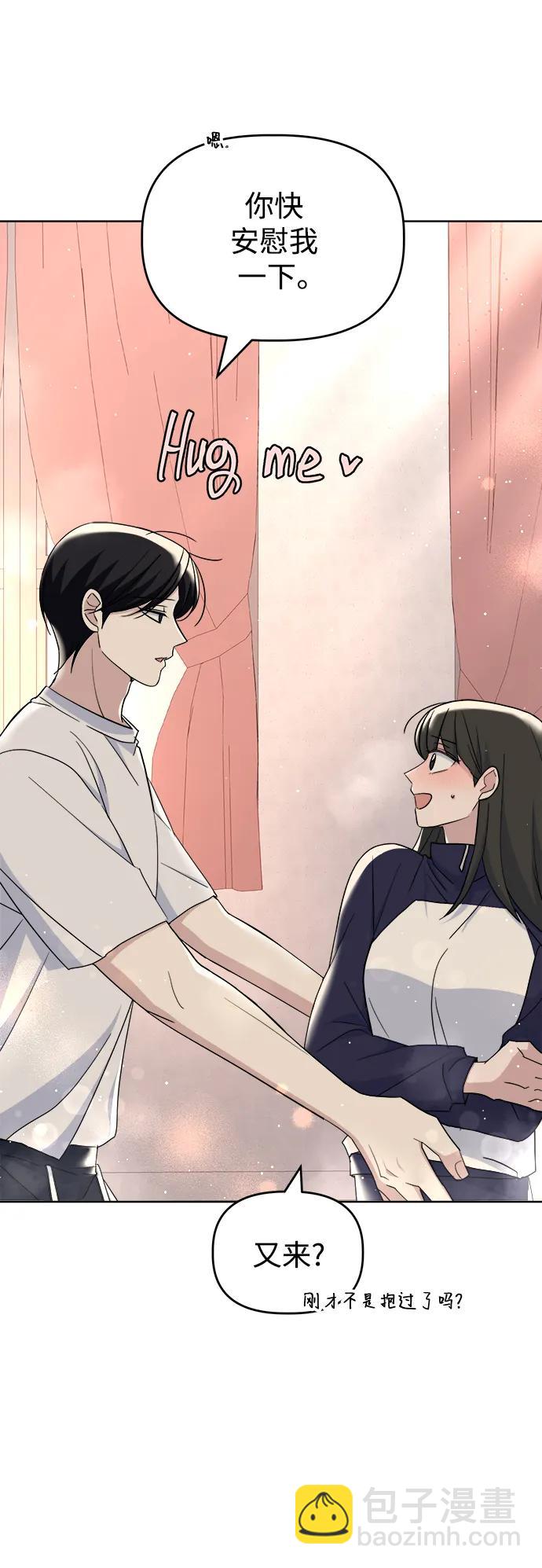 [第69话] 男朋友48