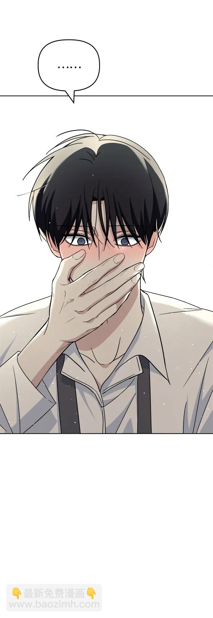 [第69话] 男朋友5