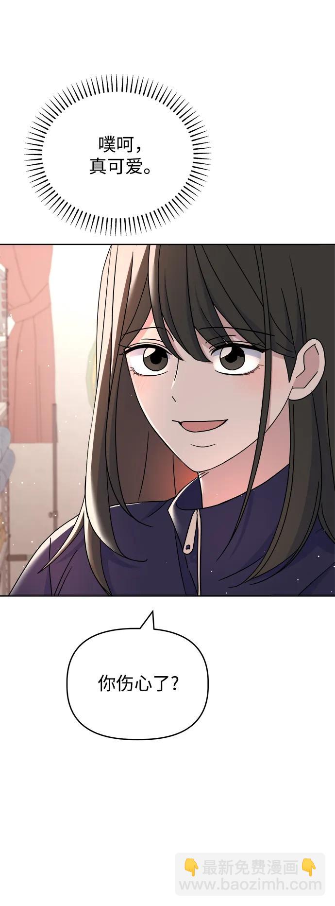 [第69话] 男朋友51