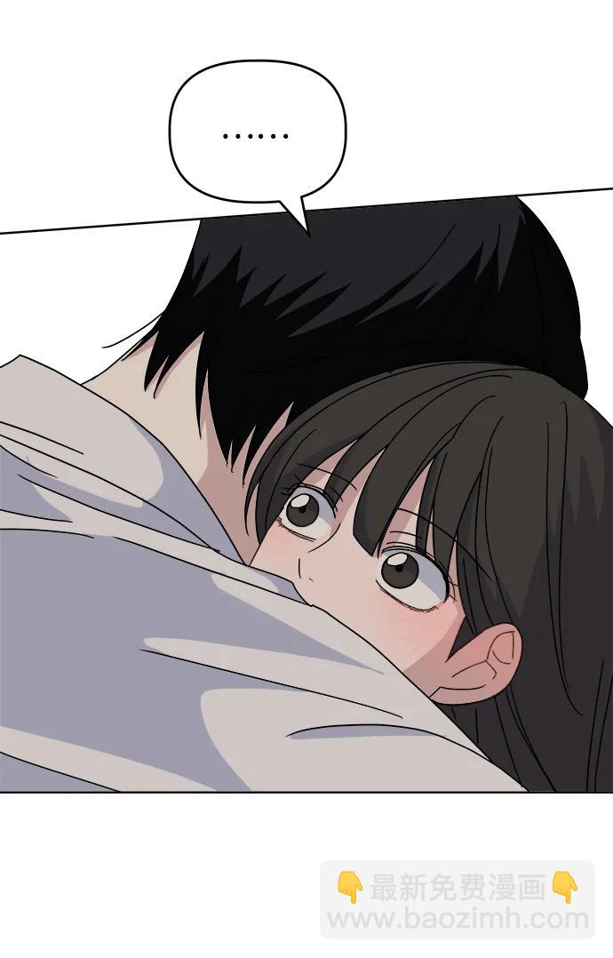 [第69话] 男朋友58