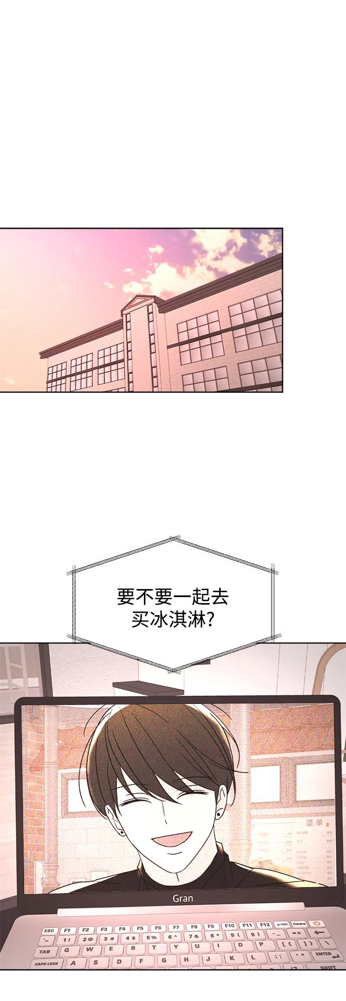 [第69话] 男朋友62