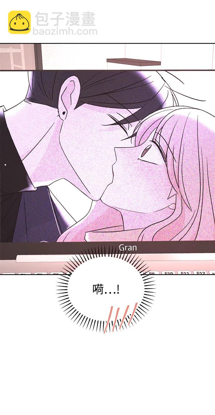 [第69话] 男朋友67