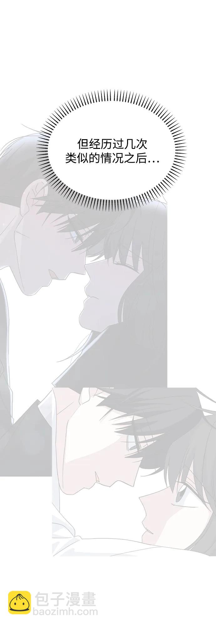 [第69话] 男朋友69