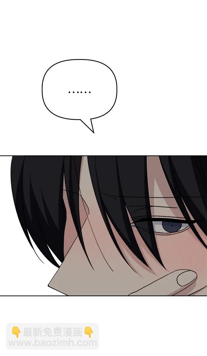 [第69话] 男朋友9