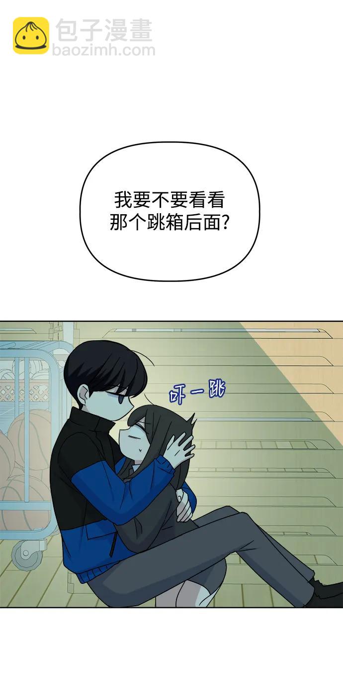 [第72话] Call my name55