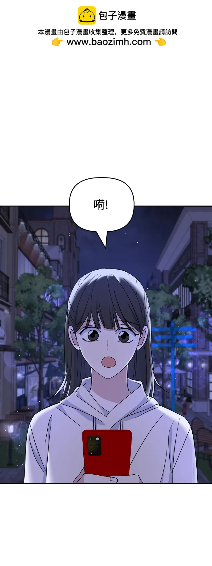 [第79话] 端倪1