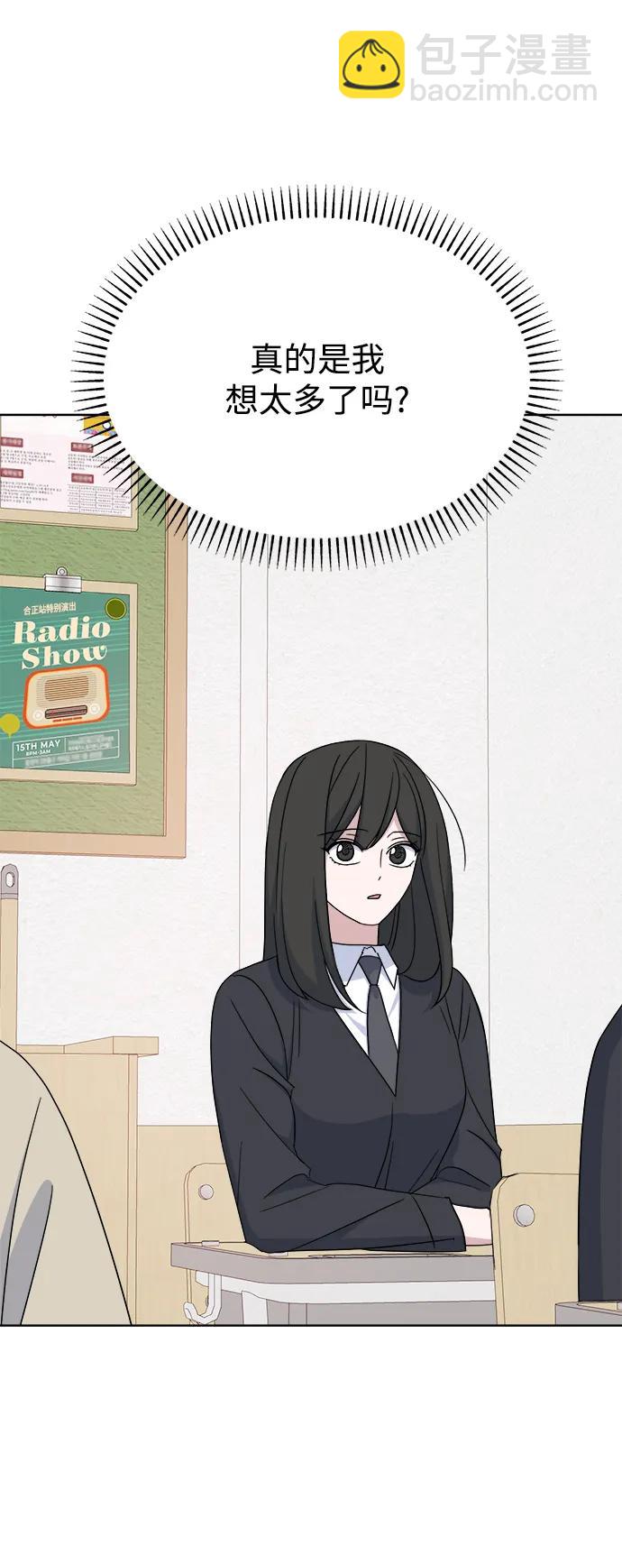 [第79话] 端倪11