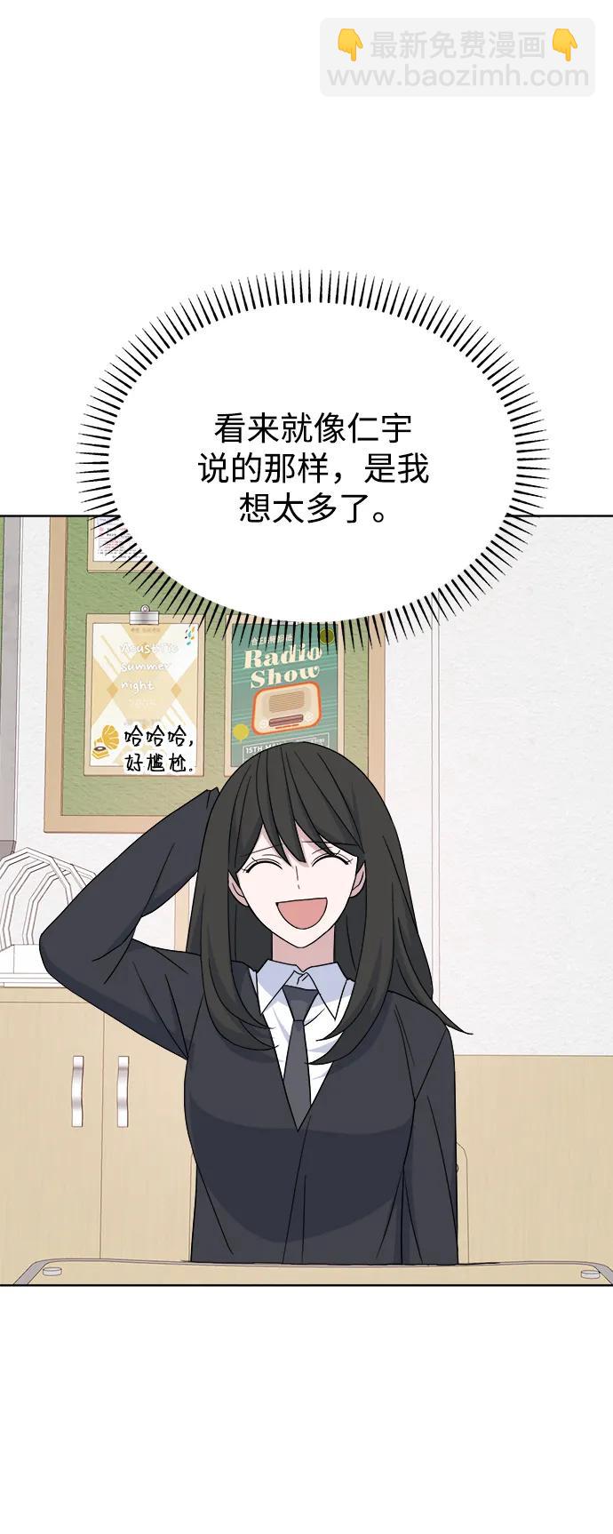[第79话] 端倪13