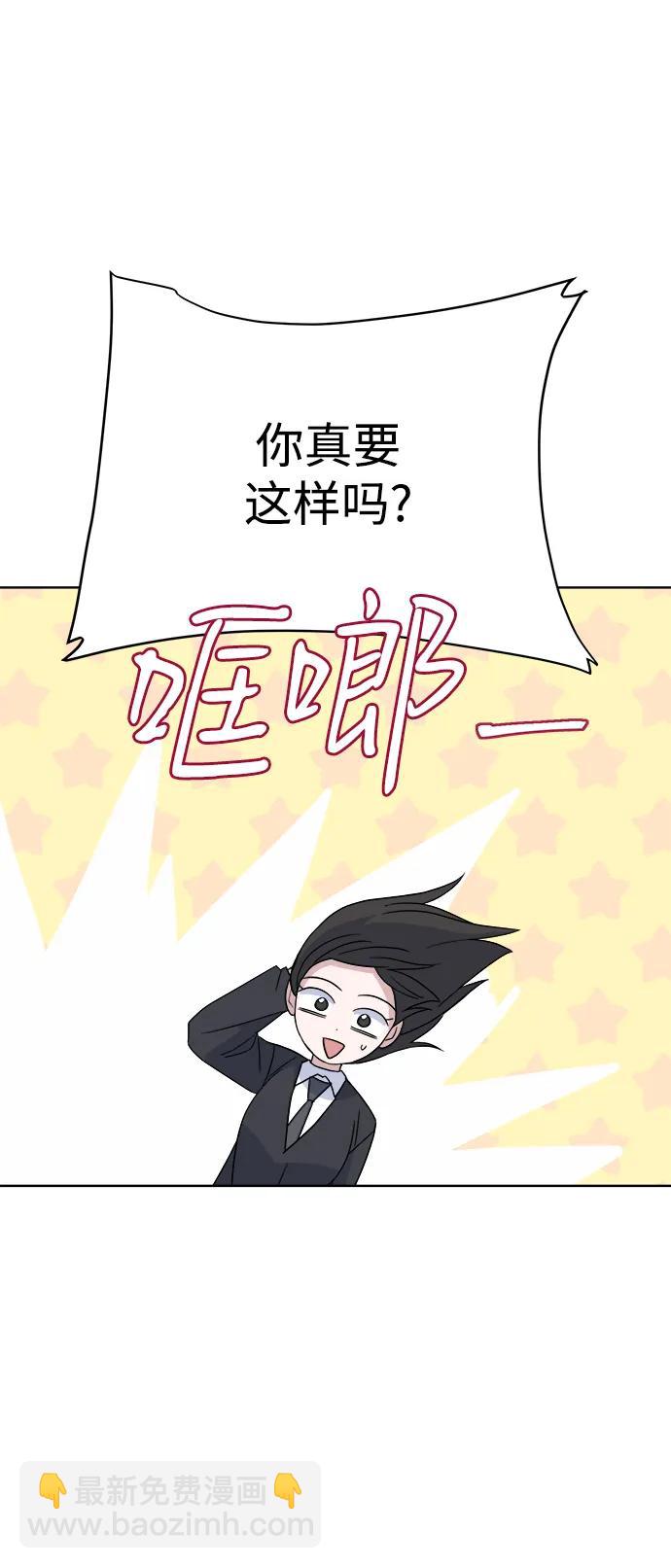 [第79话] 端倪14