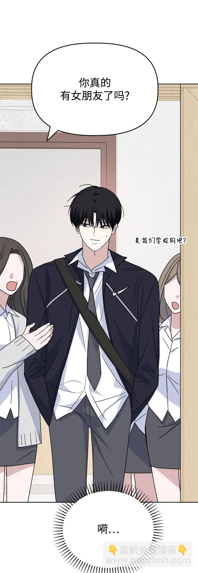 [第79话] 端倪16