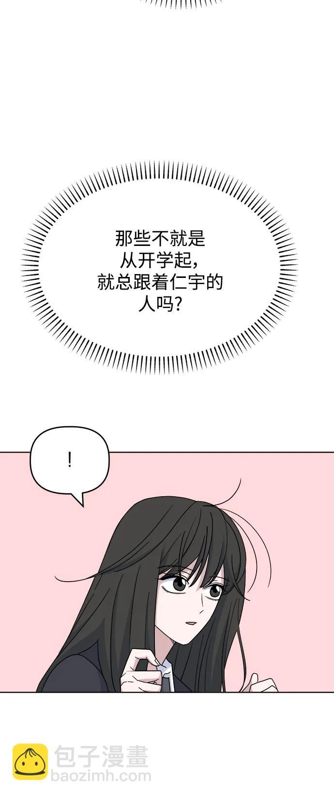 [第79话] 端倪17
