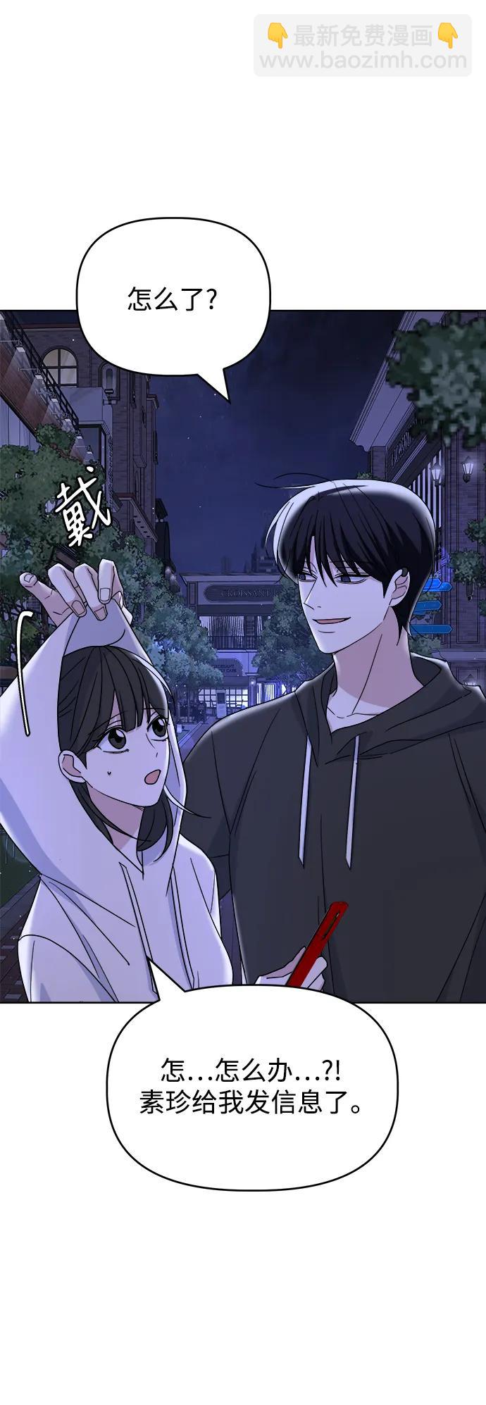 [第79话] 端倪2