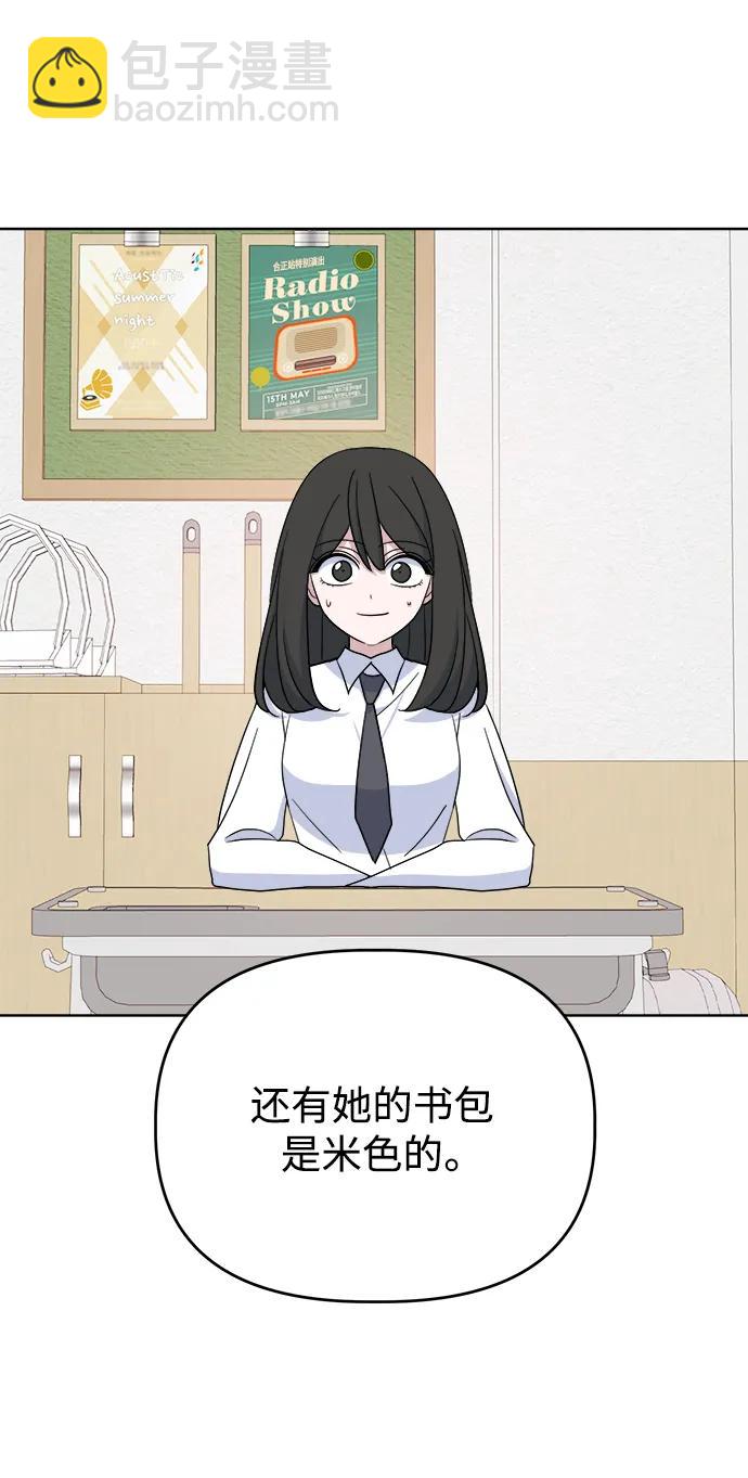 [第79话] 端倪20