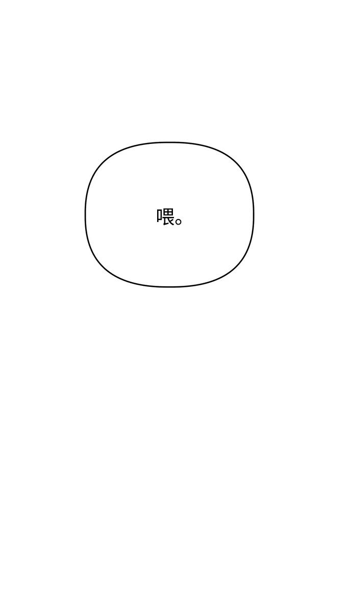 [第79话] 端倪23