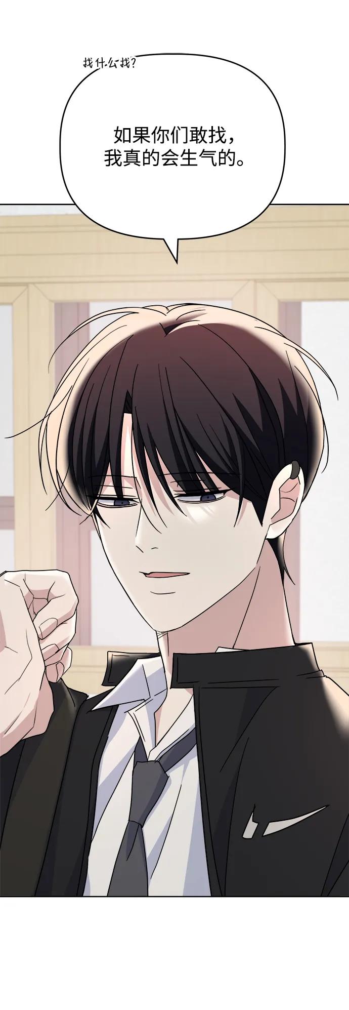 [第79话] 端倪24