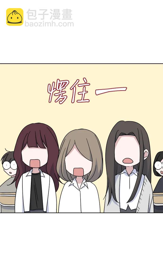 [第79话] 端倪25